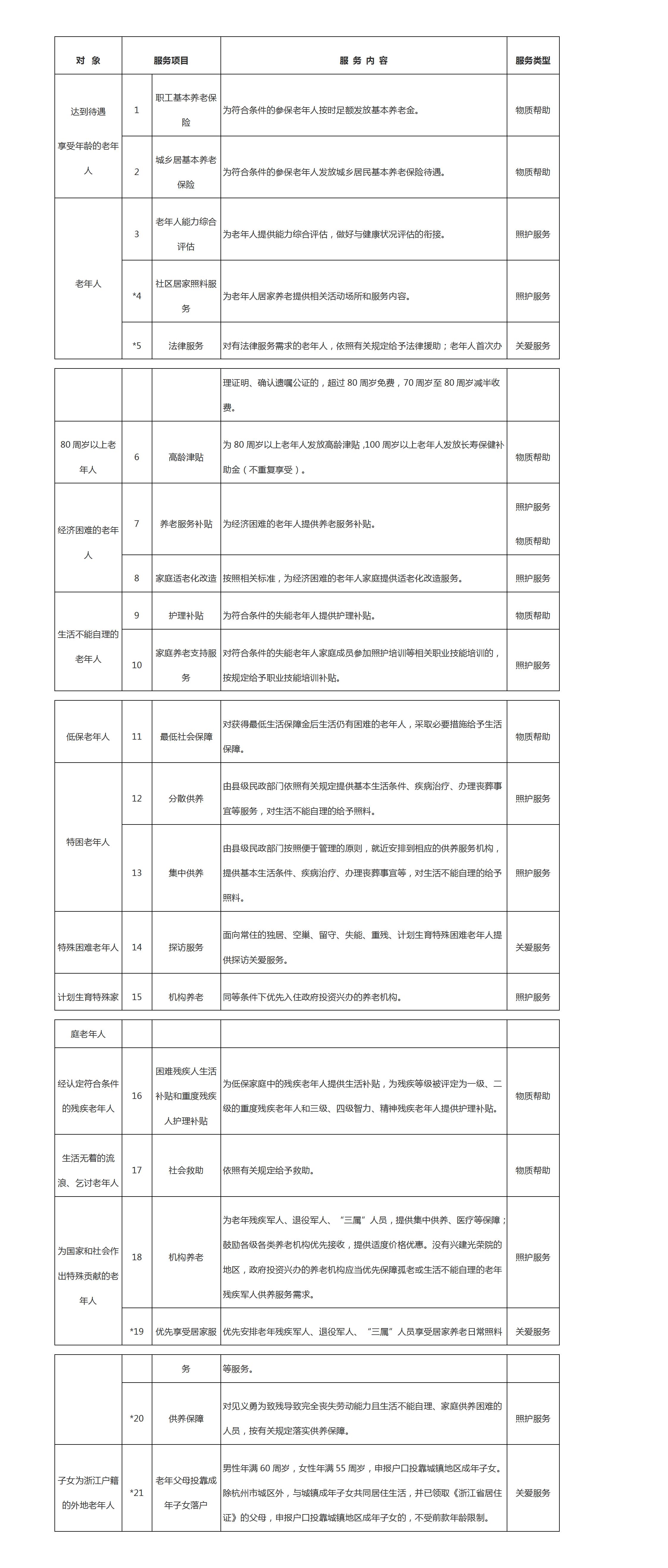 微信图片_20230208140649.jpg
