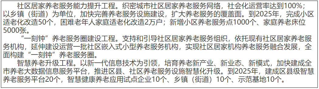 微信截图_20230208162242.png