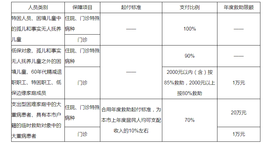 微信图片_20230210101905.png