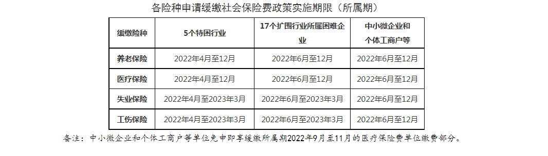 微信图片_20230214094251.png