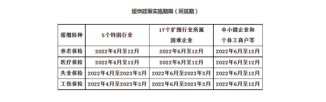 微信图片_20230214103344.png