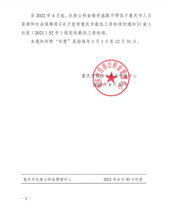 20220701xasirya881.png