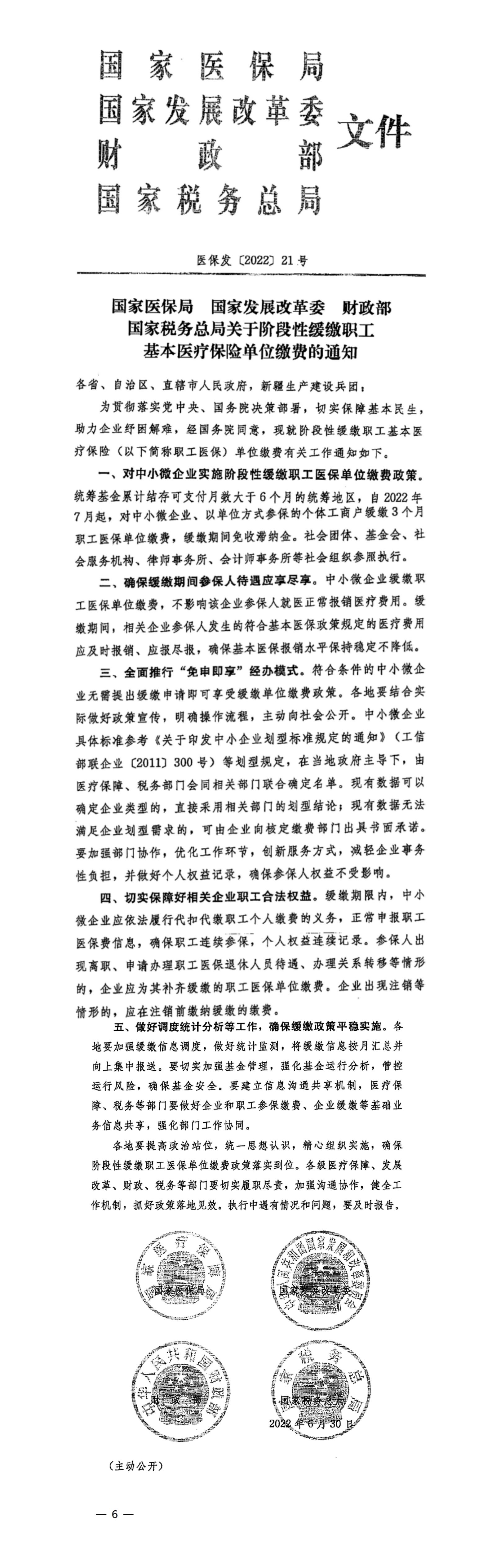 微信图片_20230215150917.jpg