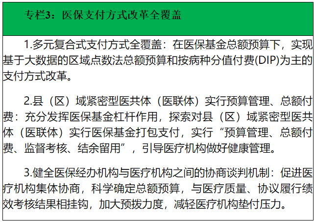 微信截图_20230215112343.png