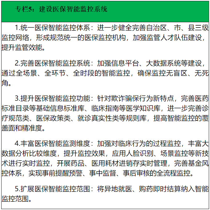 微信截图_20230215112439.png