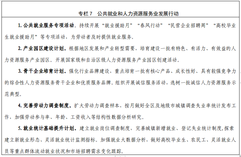 专栏7.png