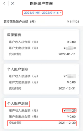 W020220830535219226882.png