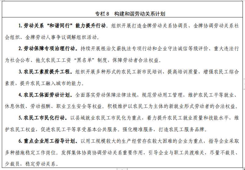 专栏8.png