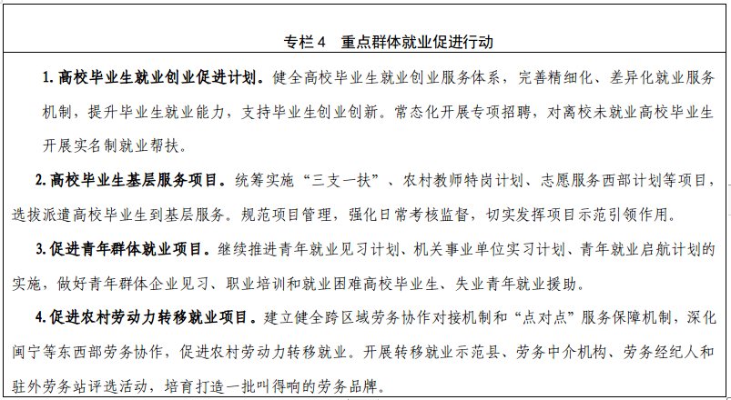 专栏4.png