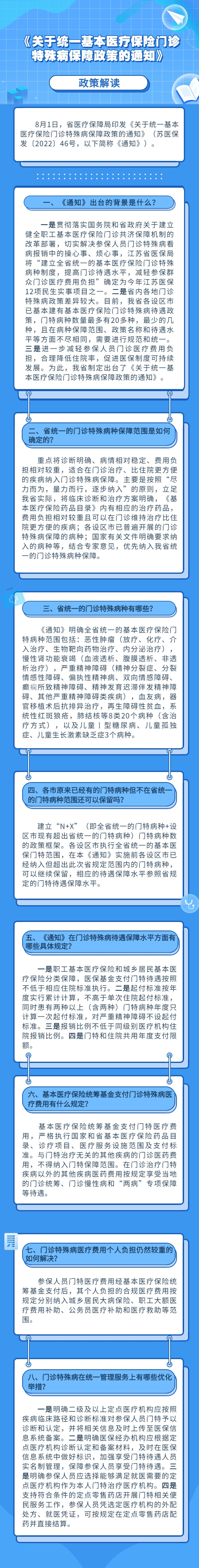 s_7359bba8662e4d6e91efda9dc66c14b3.jpg