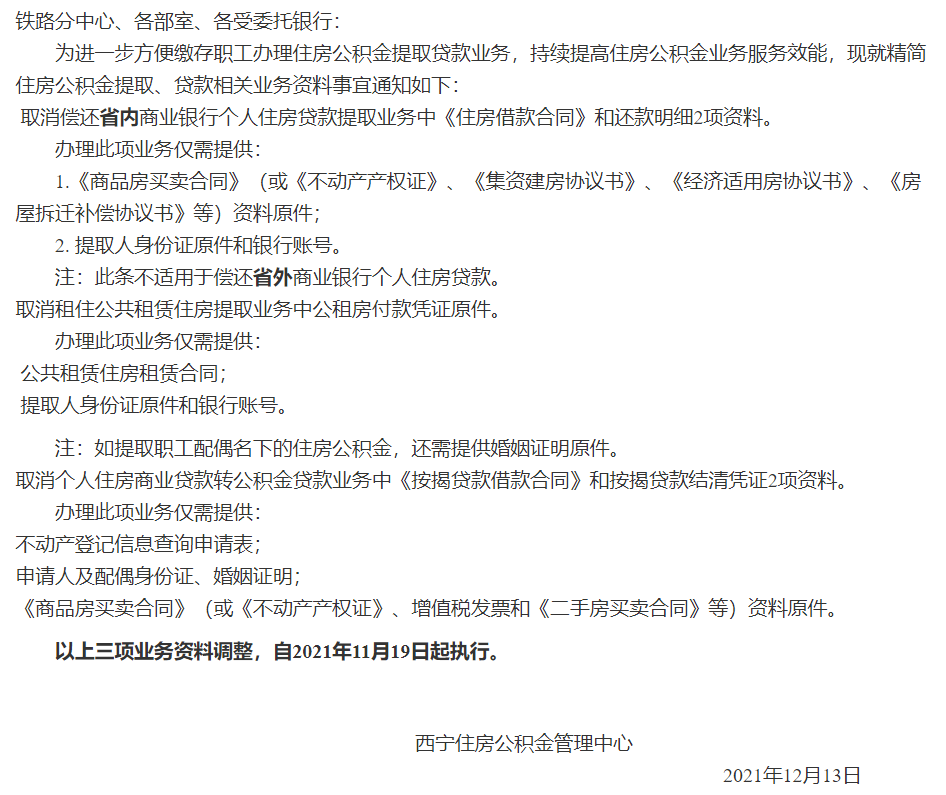 微信截图_20230223161907.png