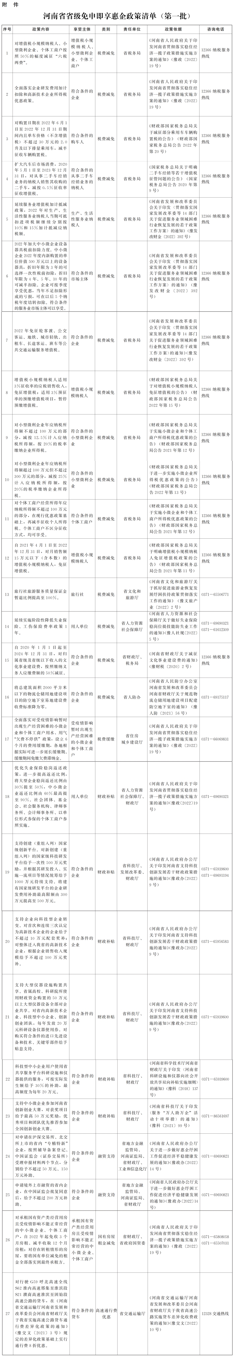 附件.jpg