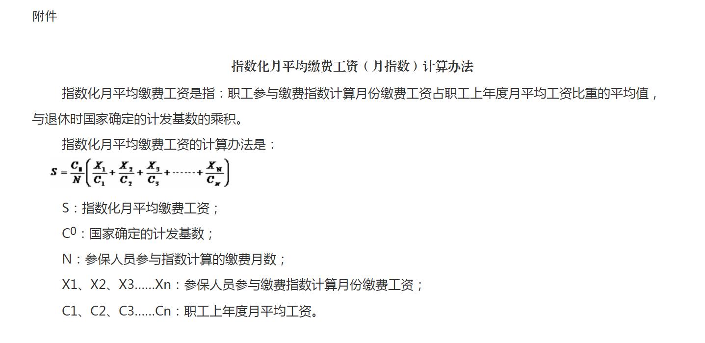 指数.jpg