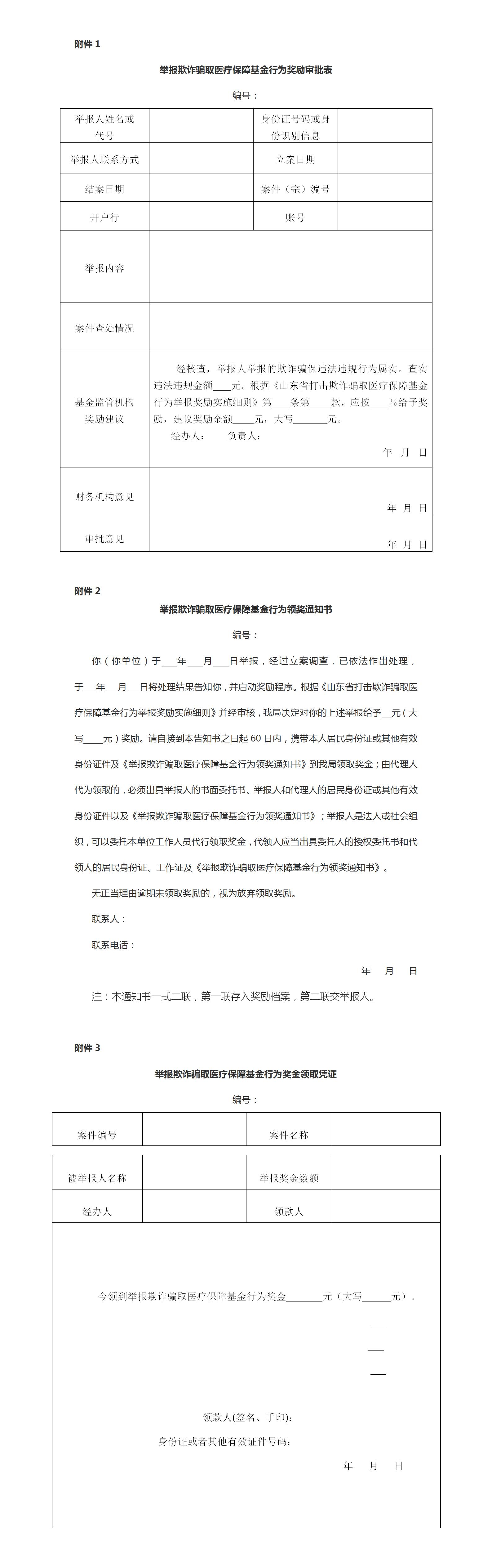 附件123.jpg