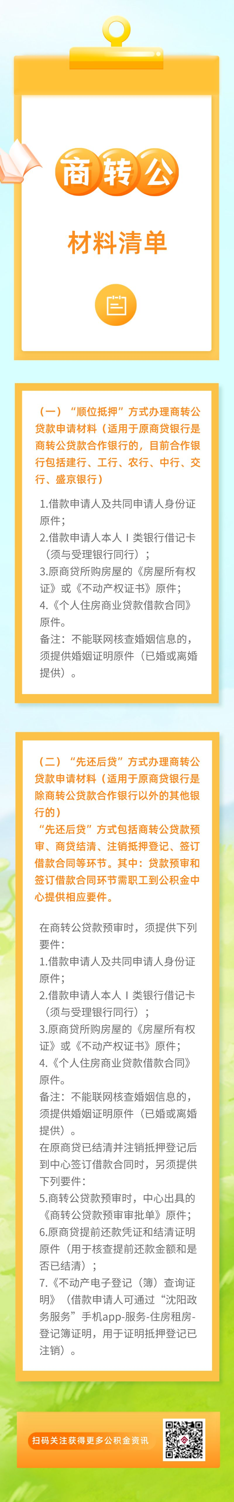 99f609b617b8930c85bf97ec578de609.png