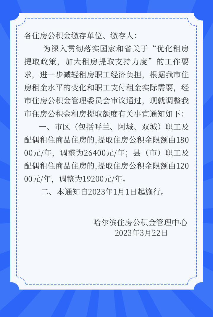 90cd7305060f0821fbf523af0823acd9.png