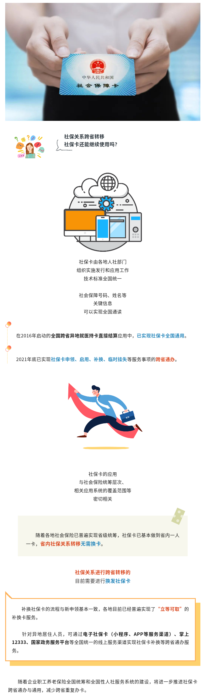 1682064217805.jpg