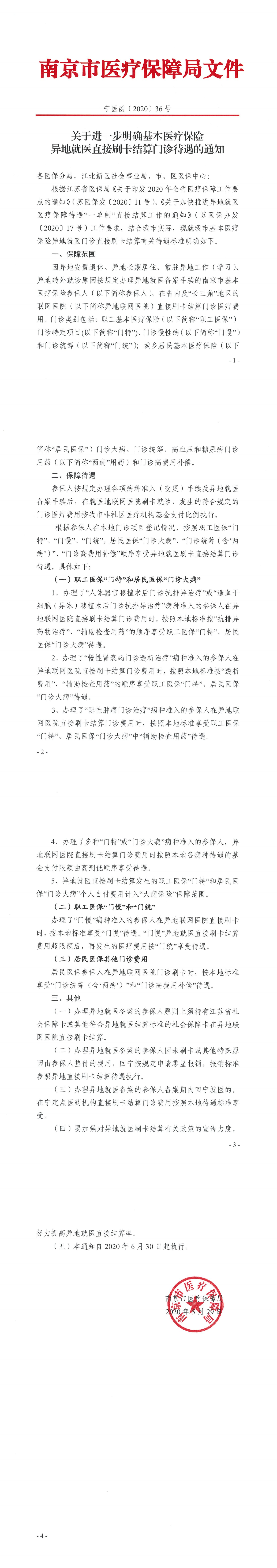 b52235a7c620f288bab94965c89c112.png