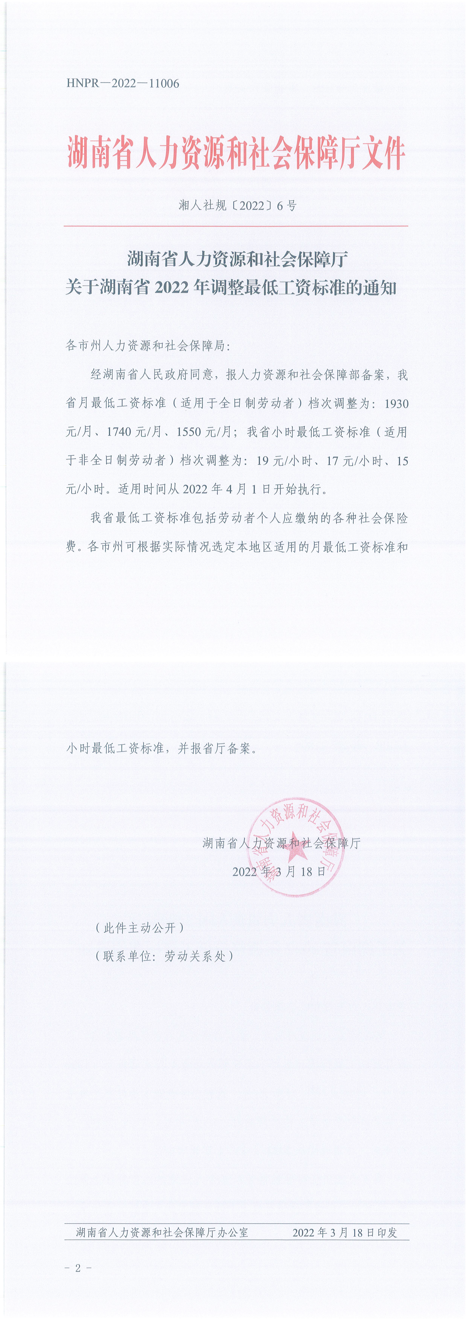 74cf37240cda57a5817930791a6309b.png
