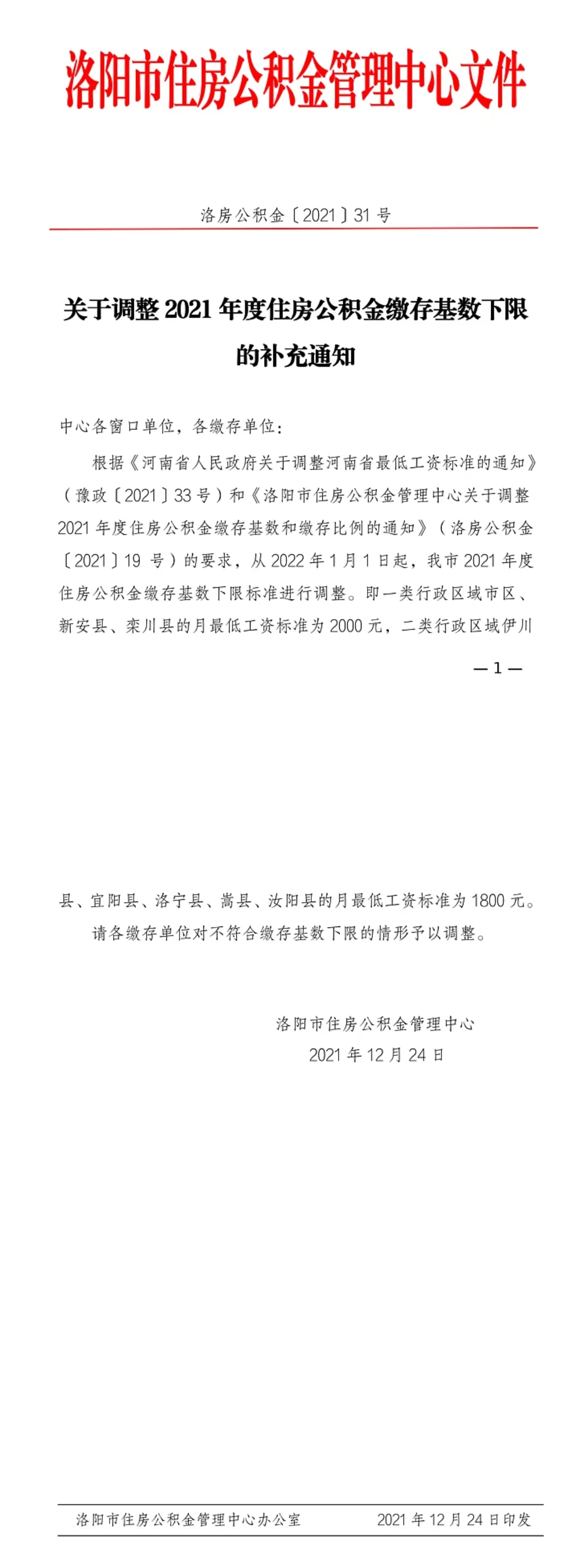 21补充.jpg