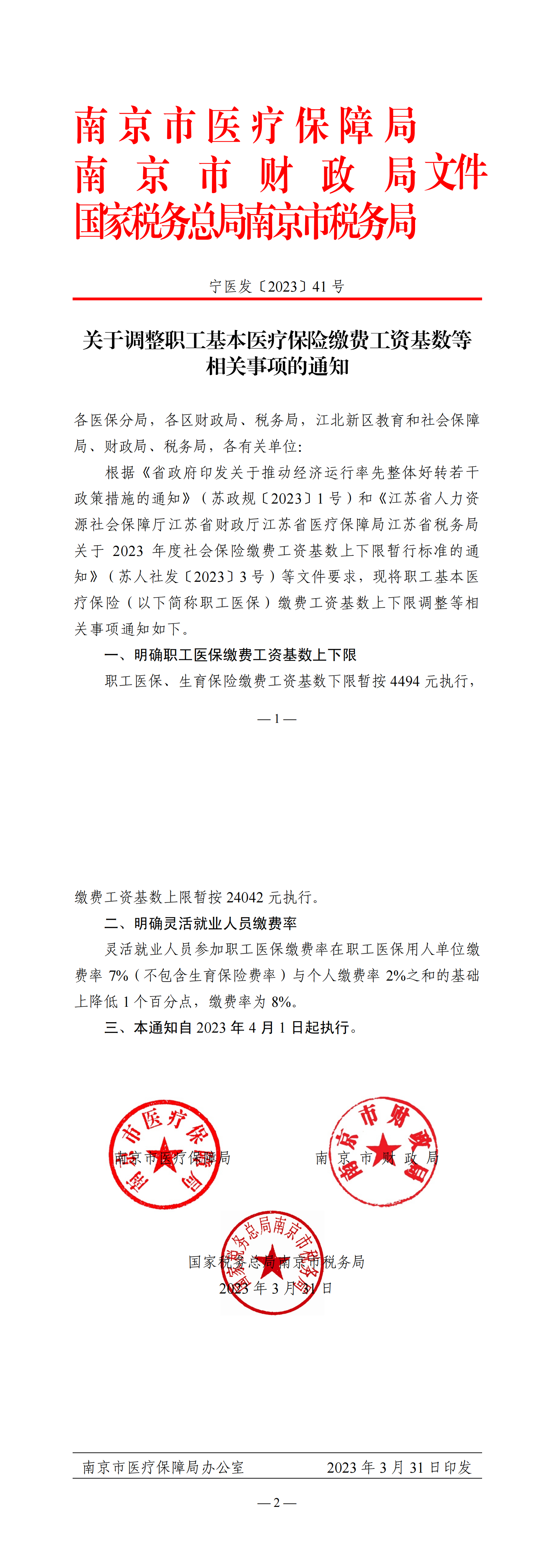 65bafc95b992b727ae5eebb47d31135.png