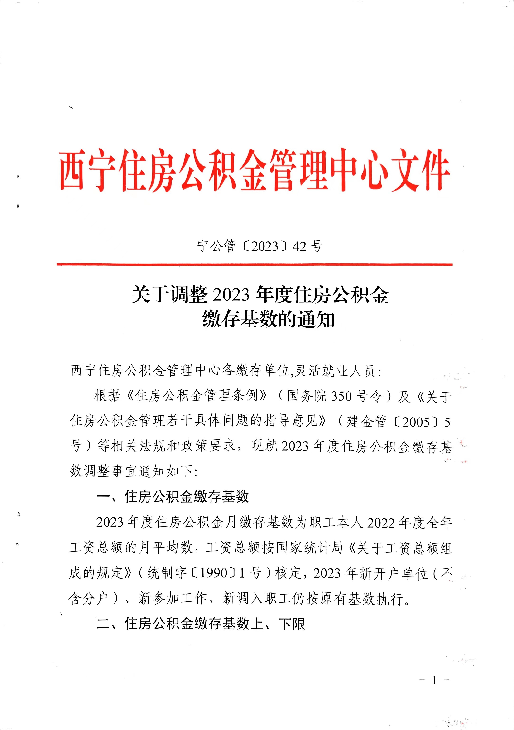 ec051309f896cb5fb2b2a7d92969921.png