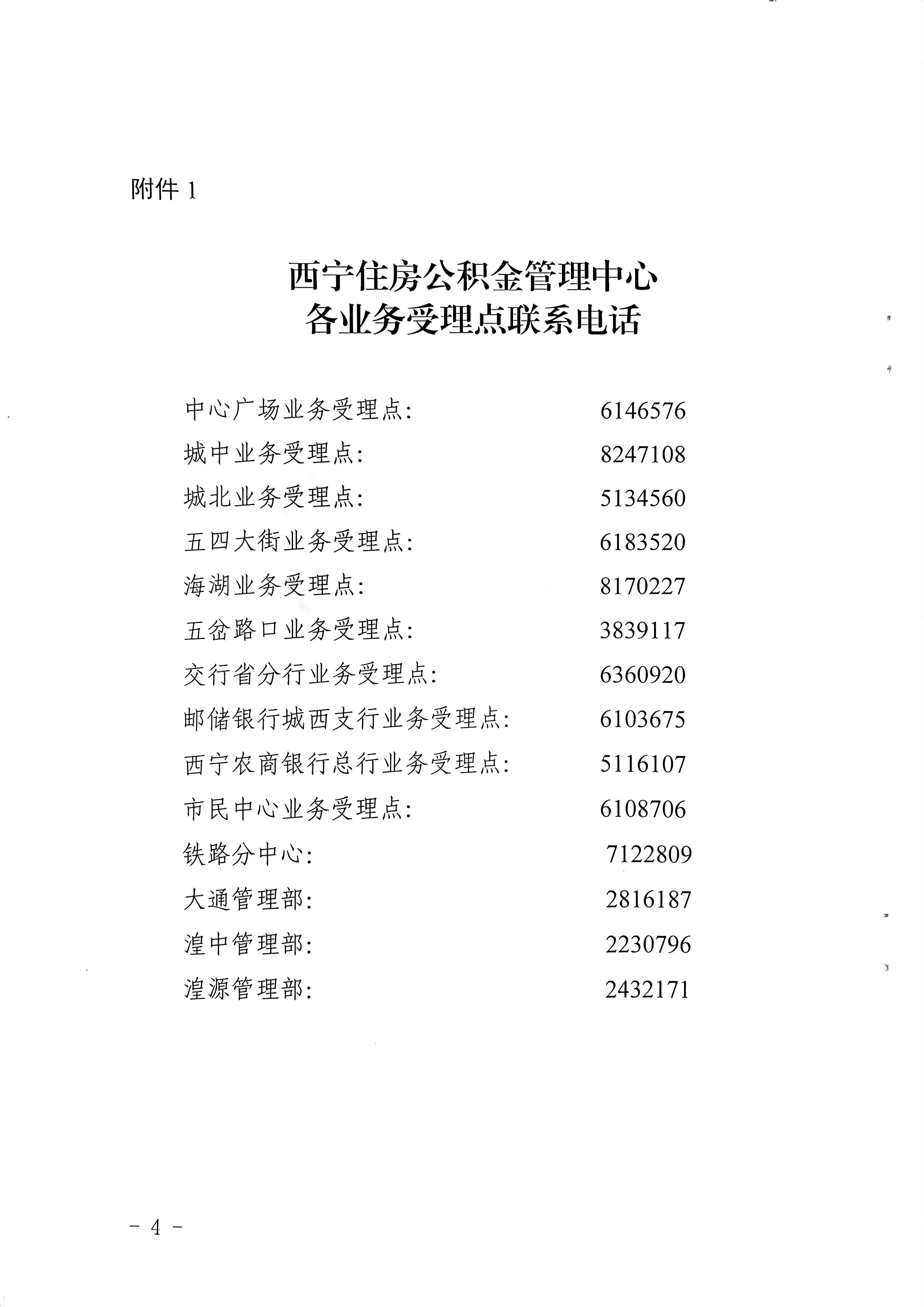 f07a498dcdfb03920644b61009ea3bc.png