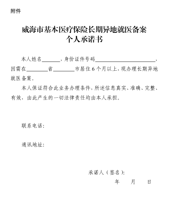 附件.png