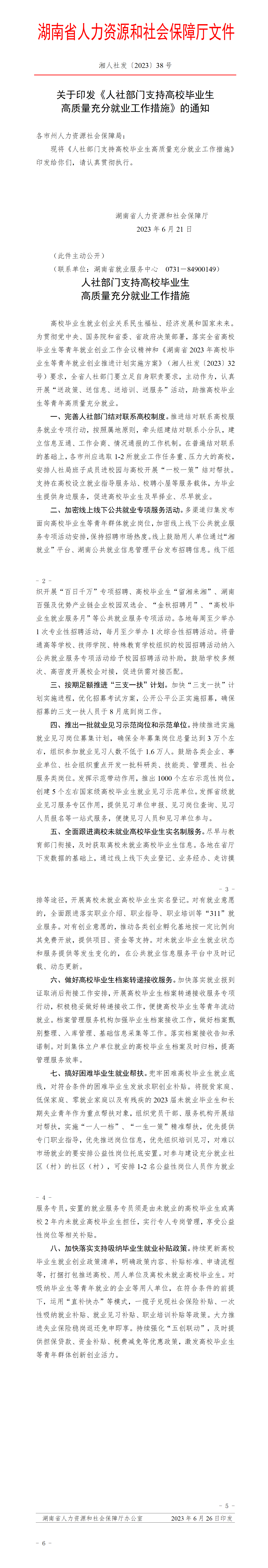 13457d581aa591b27d17e7e92f8e9ef.png