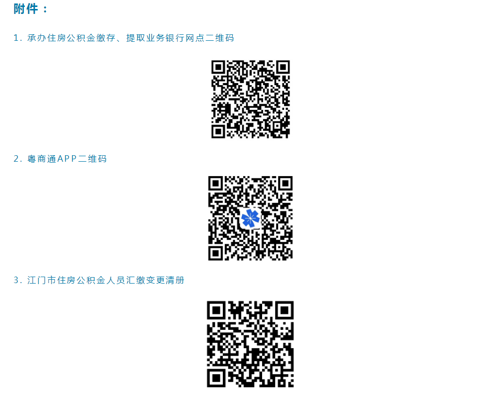微信截图_20230711111923.png