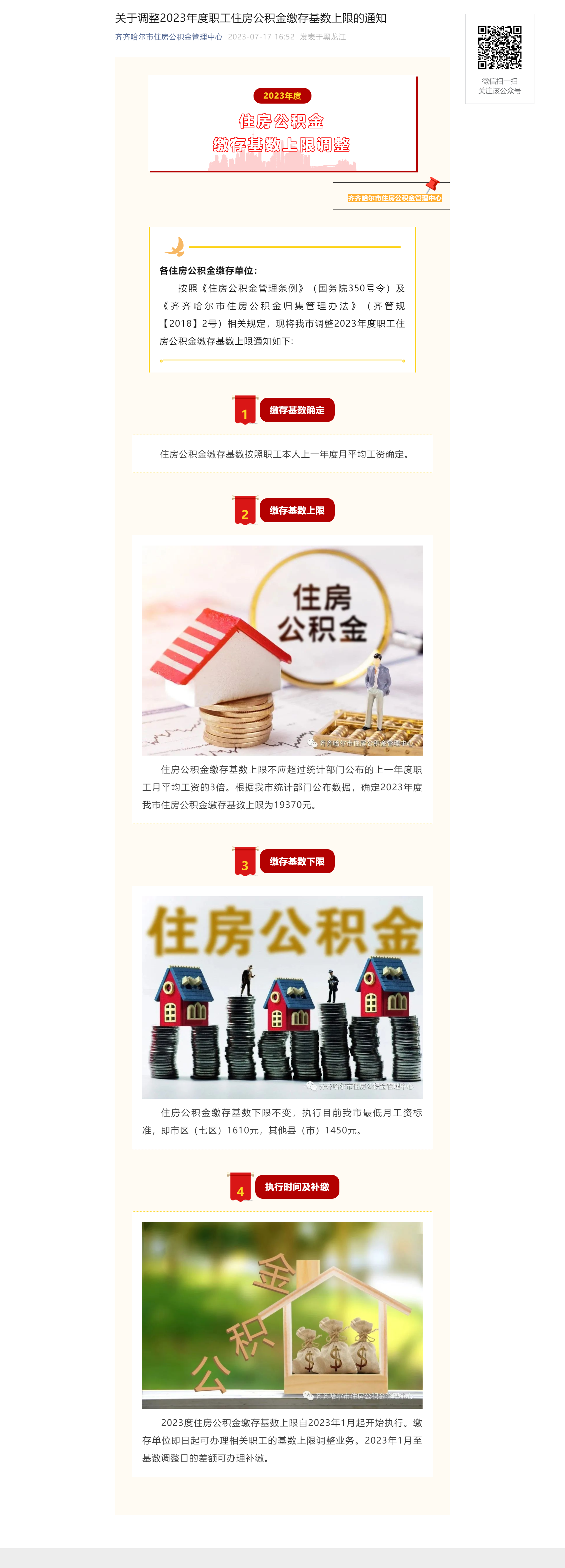 超大.png