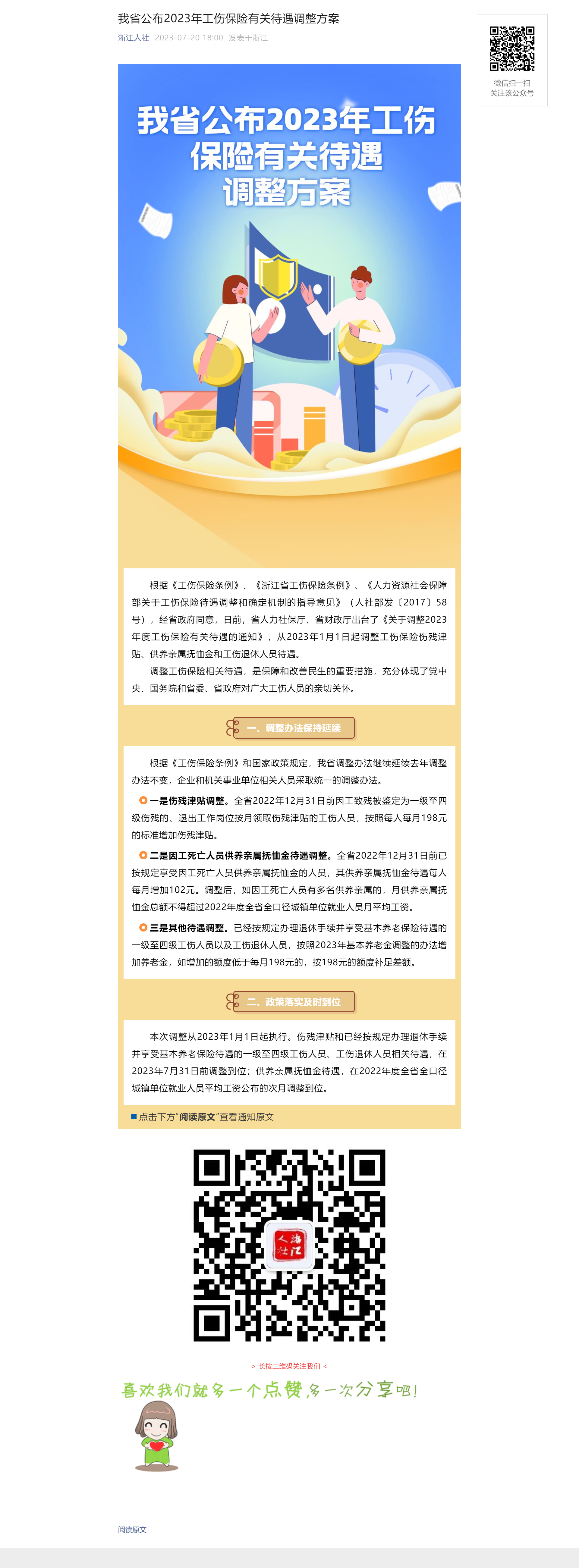 超大.png