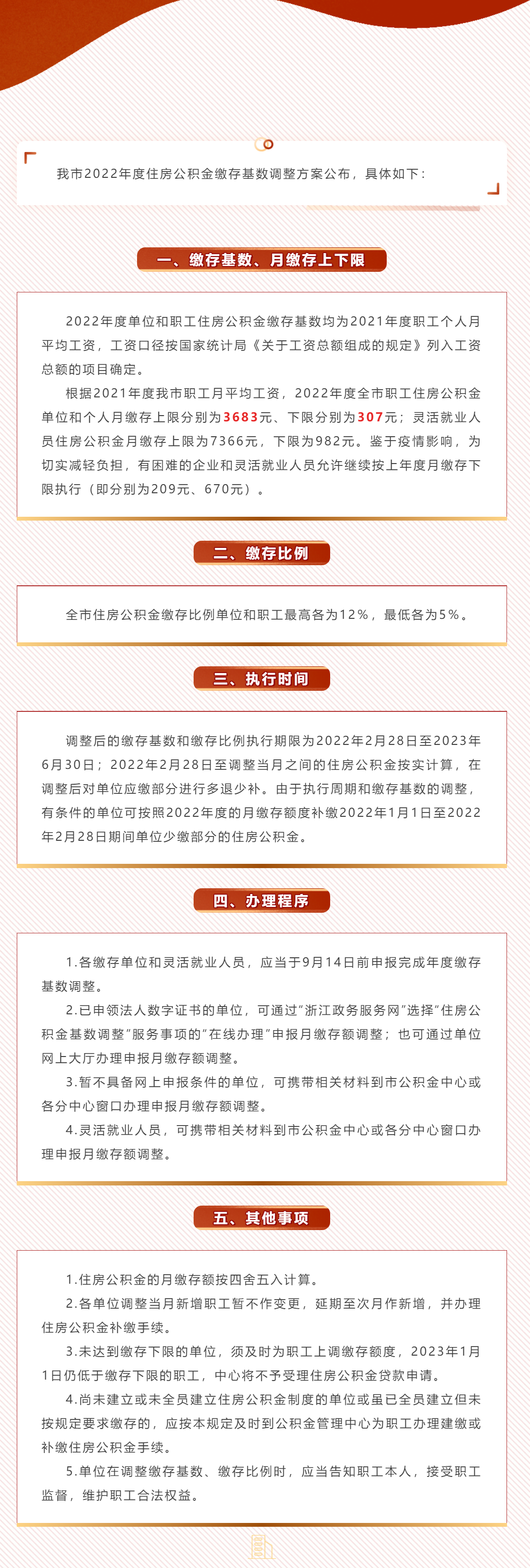 超大.png