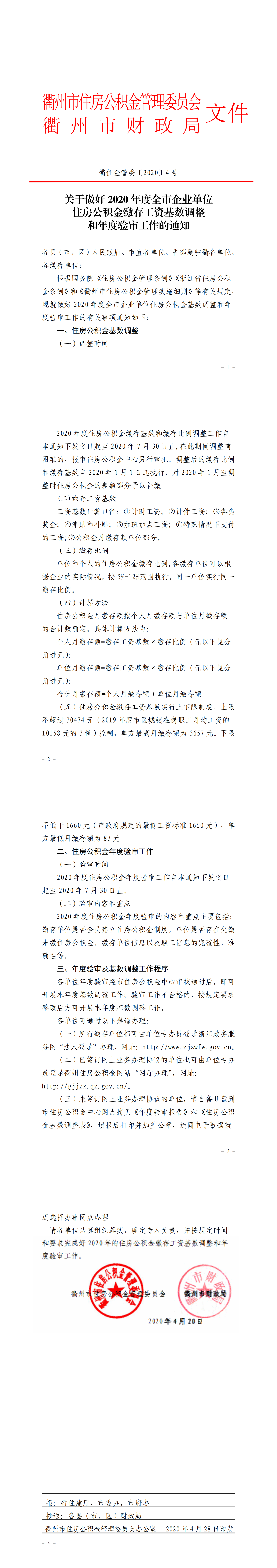 c6c5383b8282dbded665436e193aad8.png