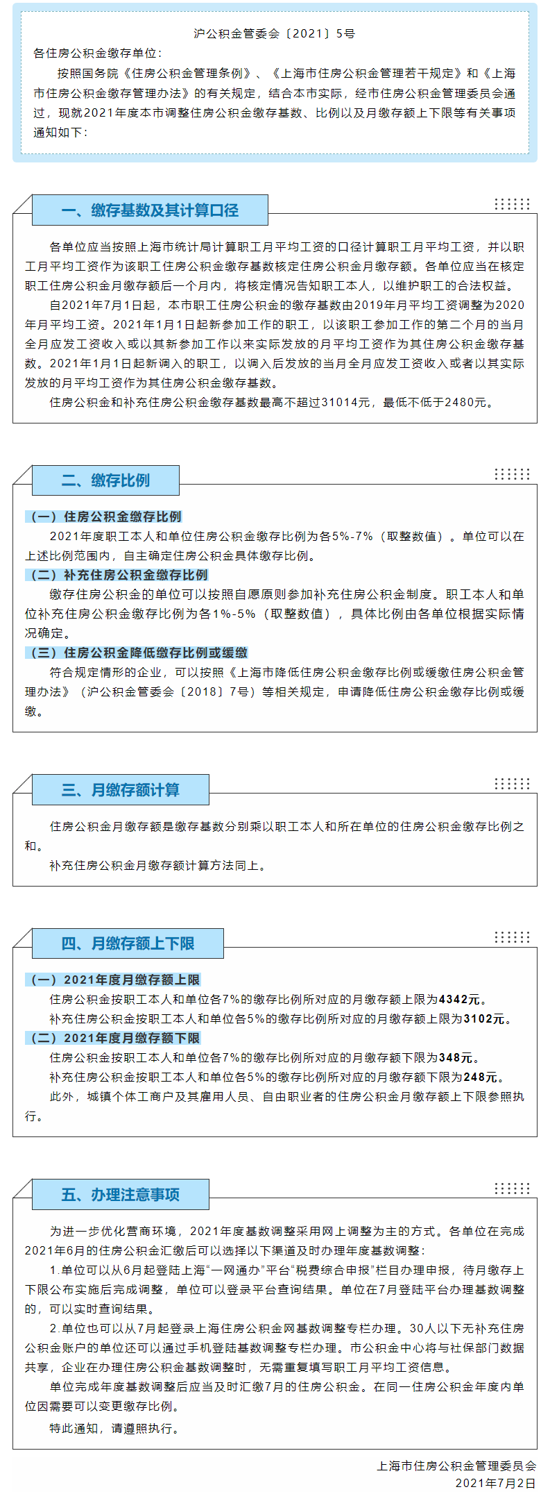 超大.png