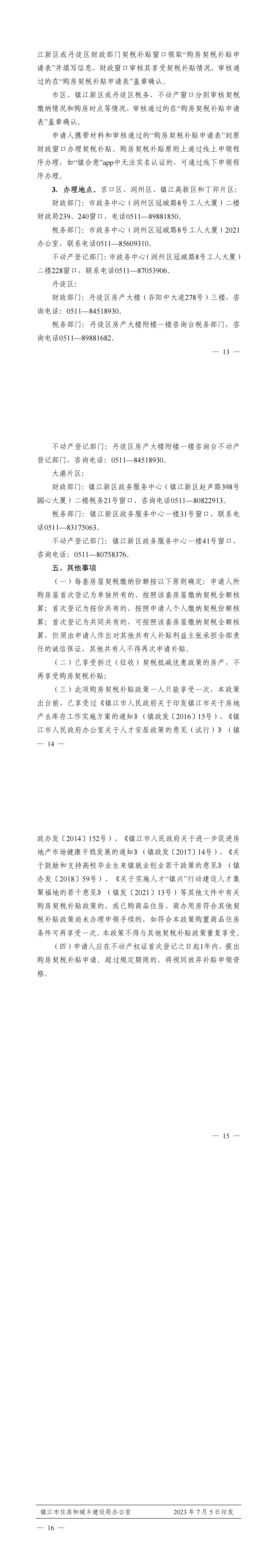 f6d3f6929f790516ce8094cde135fbf.png