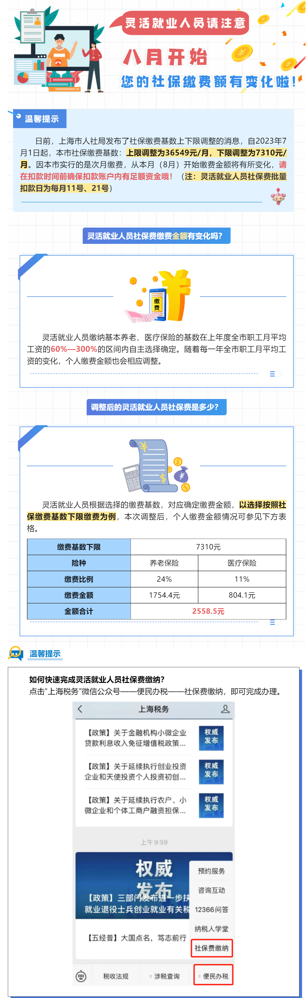超大.png