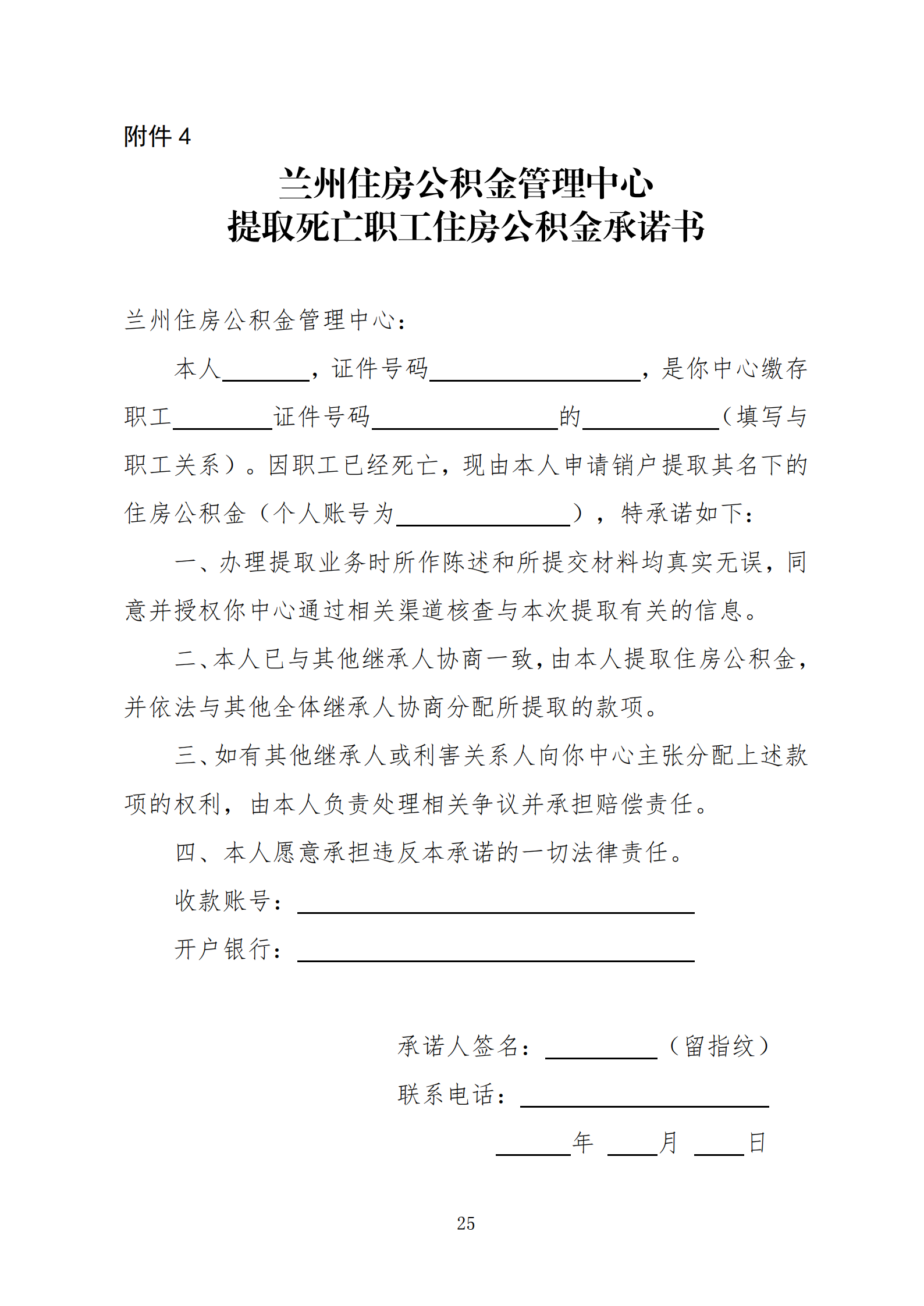 微信图片_20230815112324.png