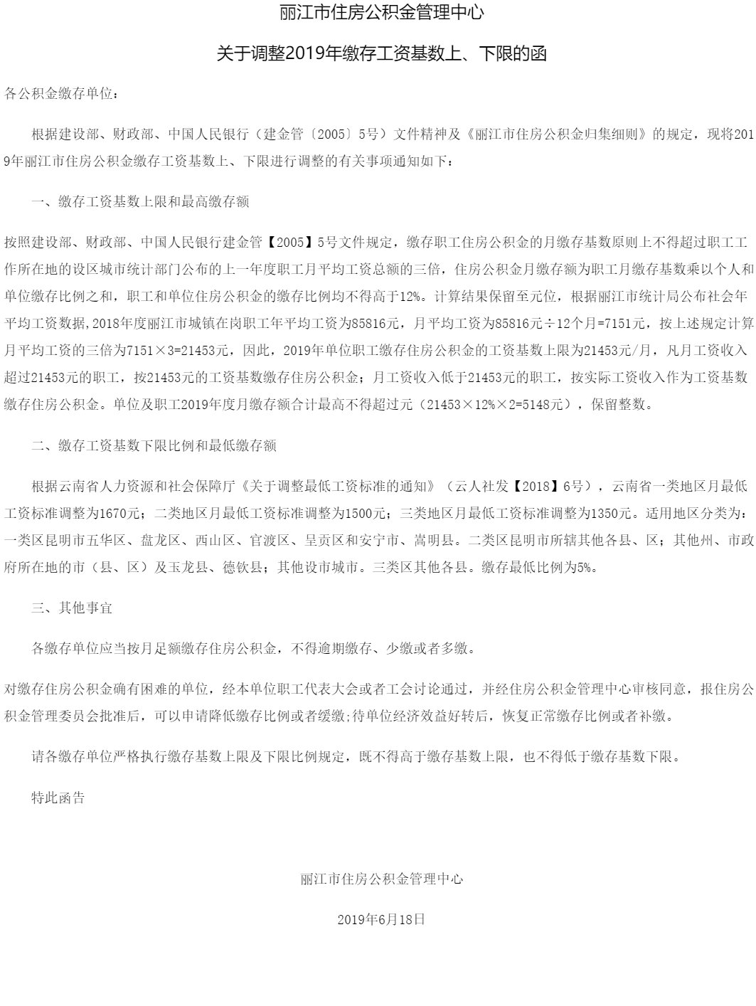超大.png