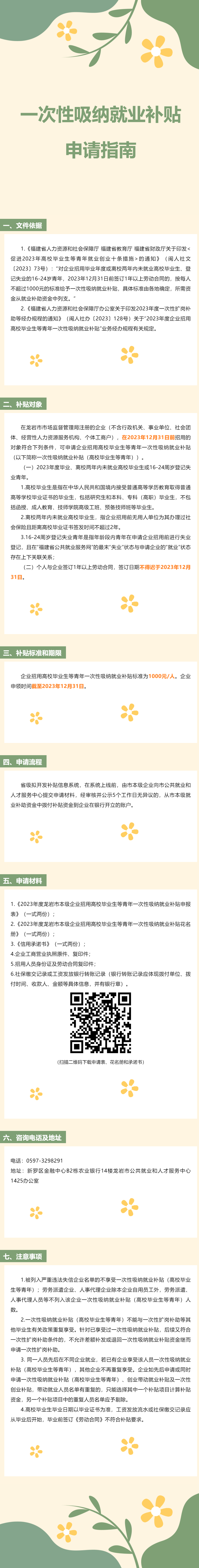 超大.png