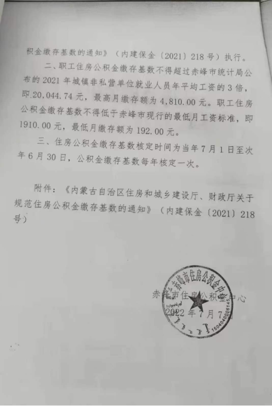 54db069c1a358389d040cd6fc4cc71a.png