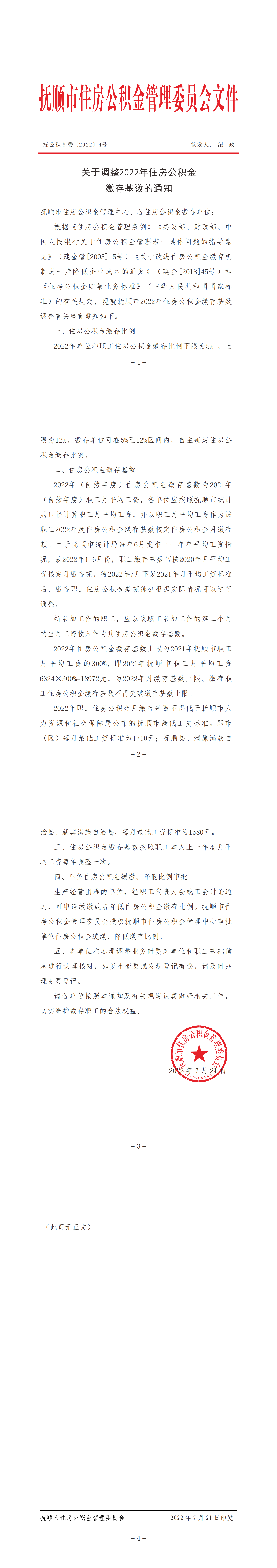 aeb5dae95793fffcd403dbaa8d0ed4c.png