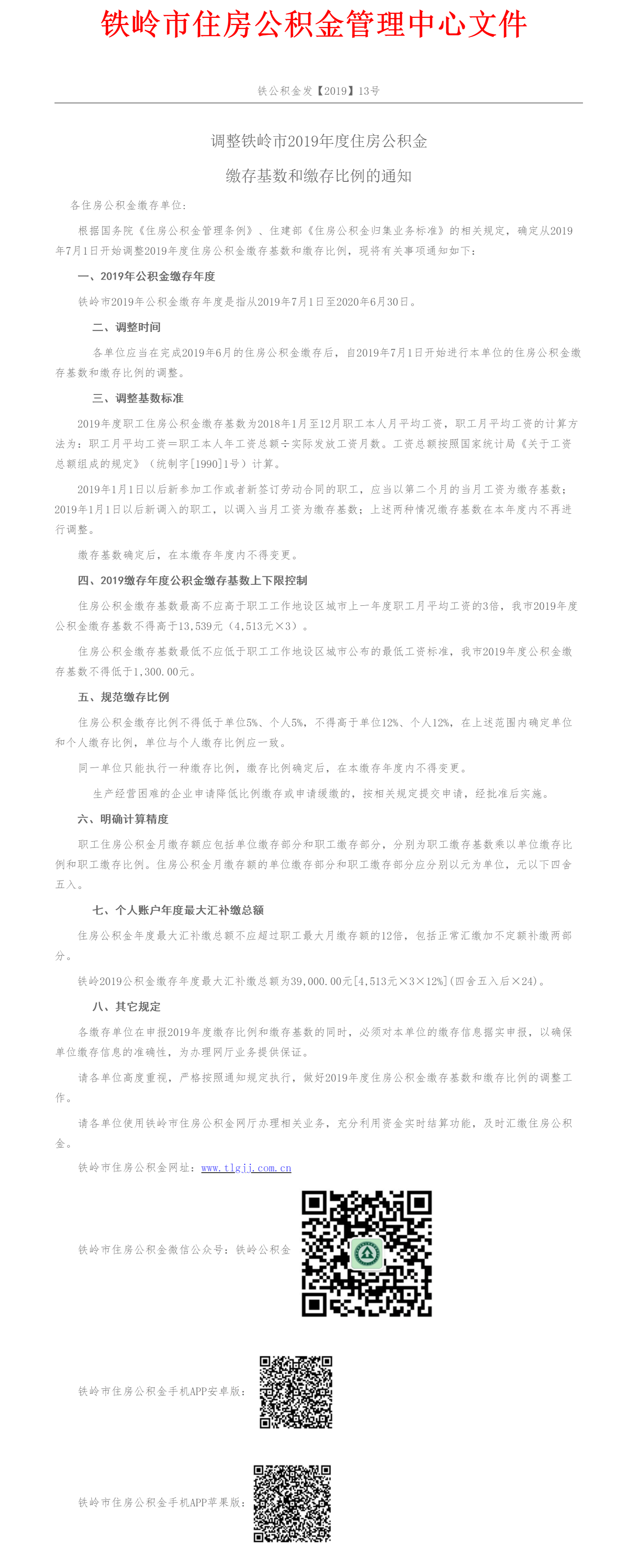 超大.png