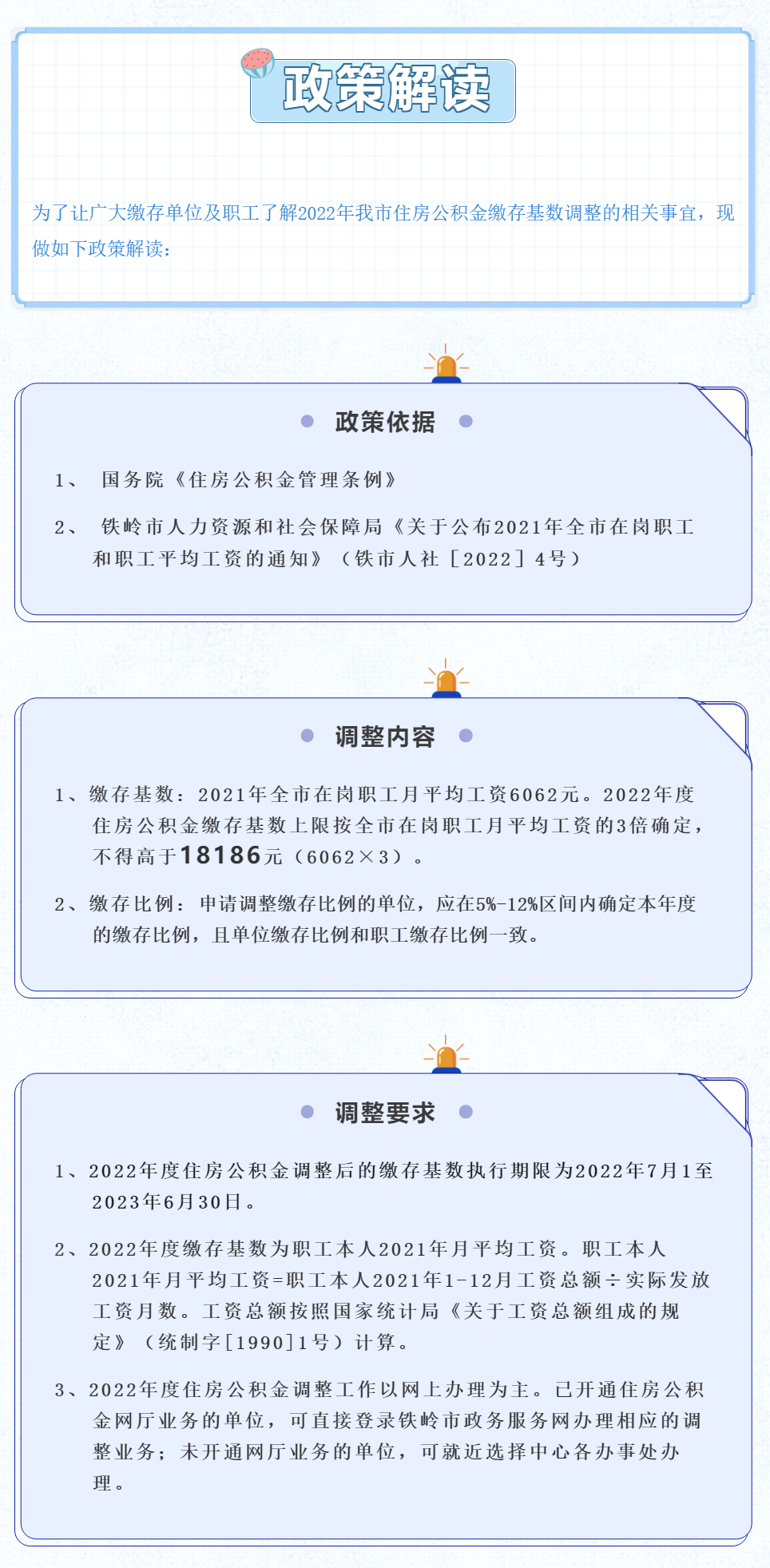 超大.png