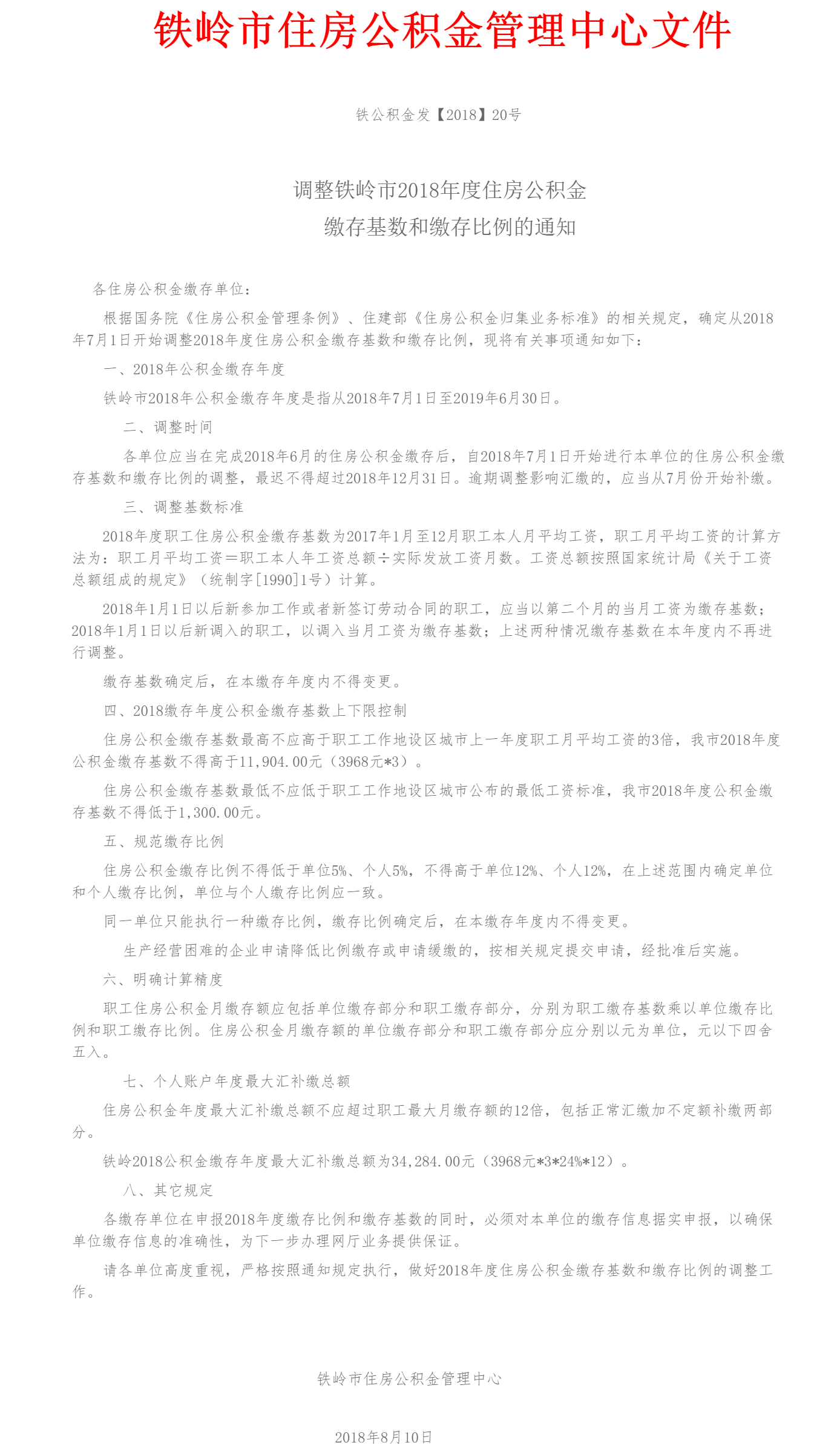 超大.png