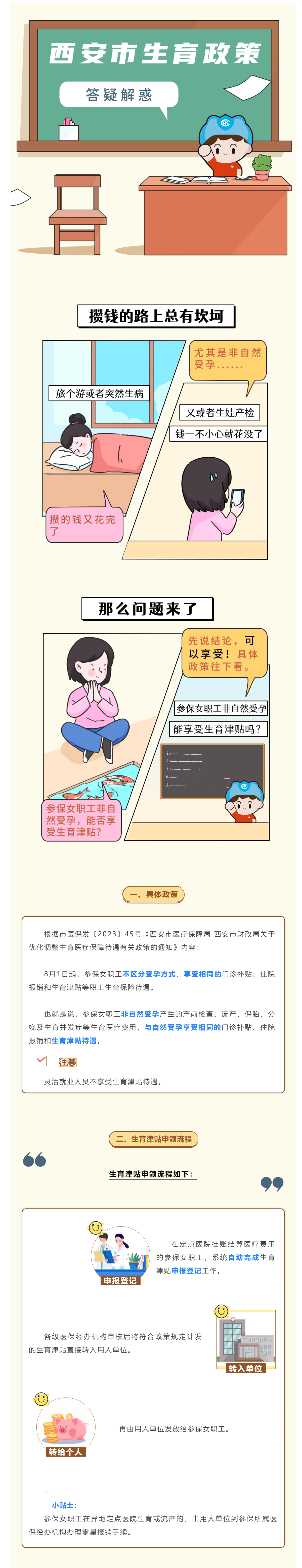 超大.png
