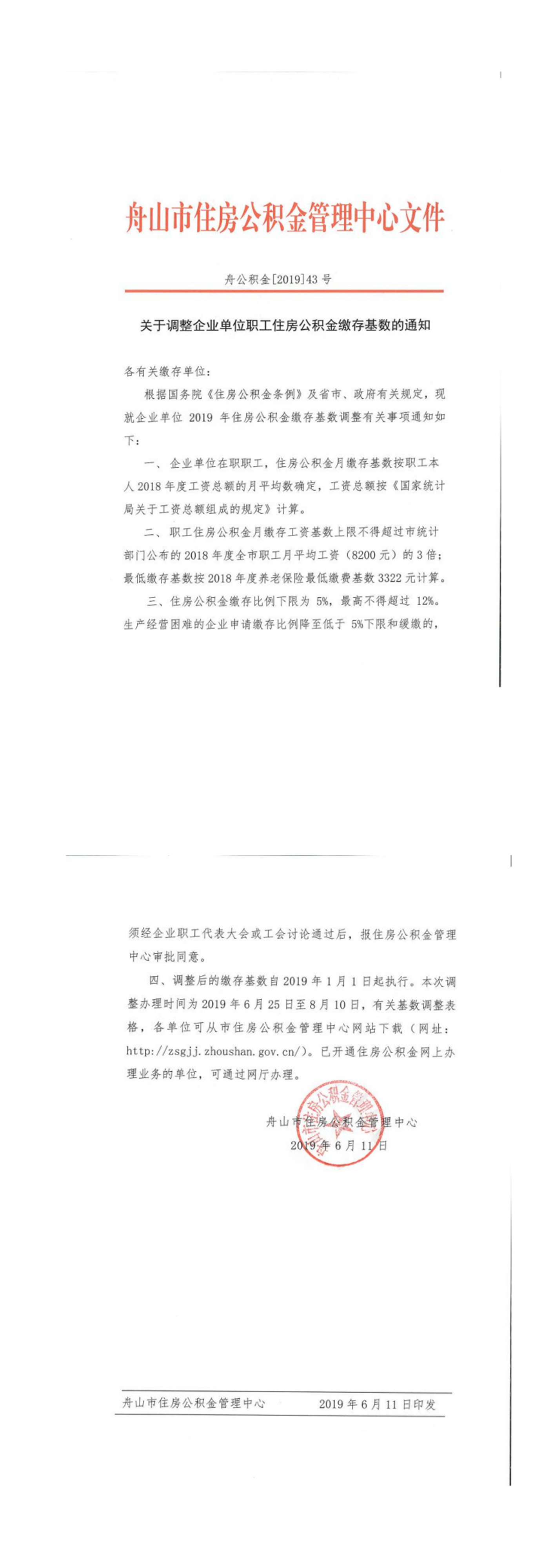 5cb939b2b8997638e76f20954aefdd1.png