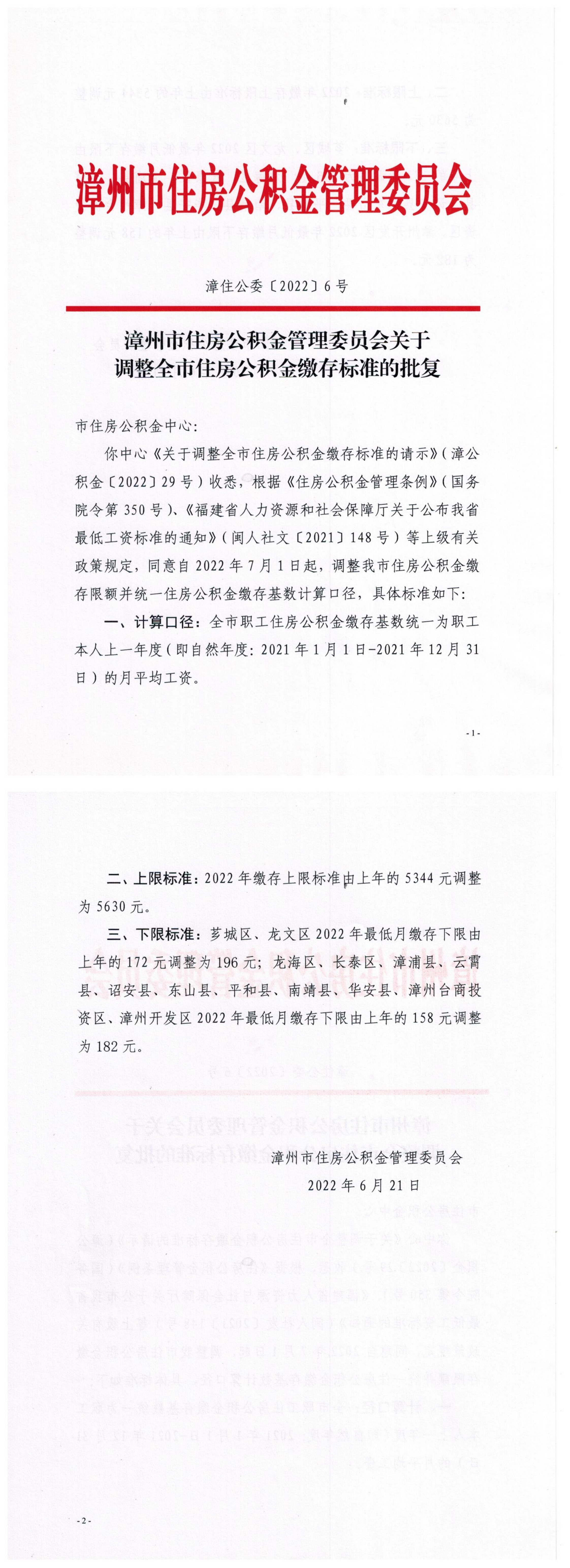 126563b687d1a79f9e37a22a74f1639.png