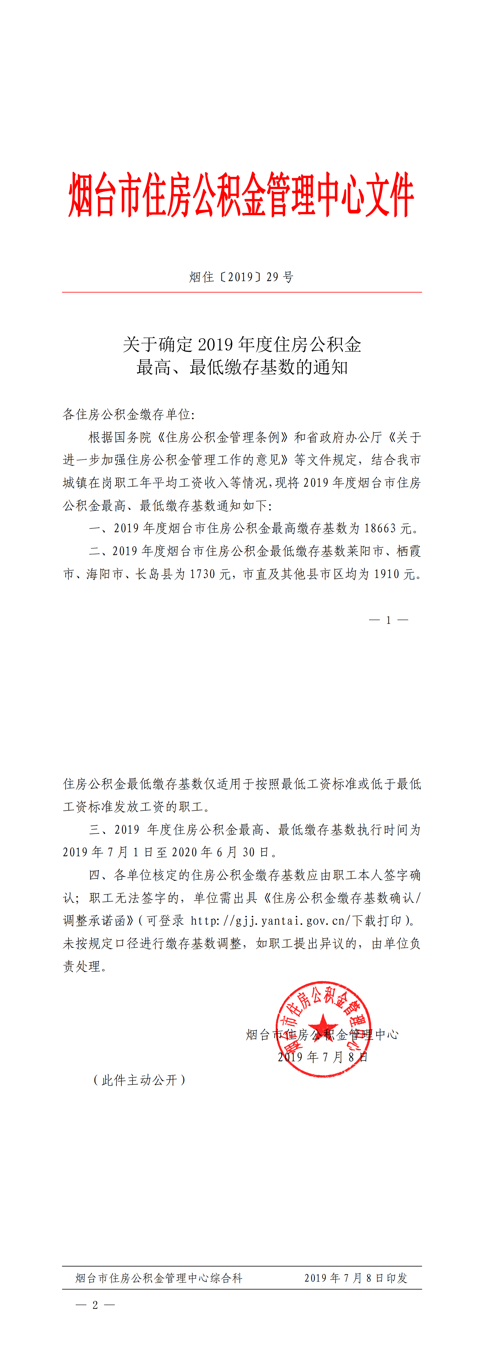 a81168e557dc4433607d976f6ba8adb.png