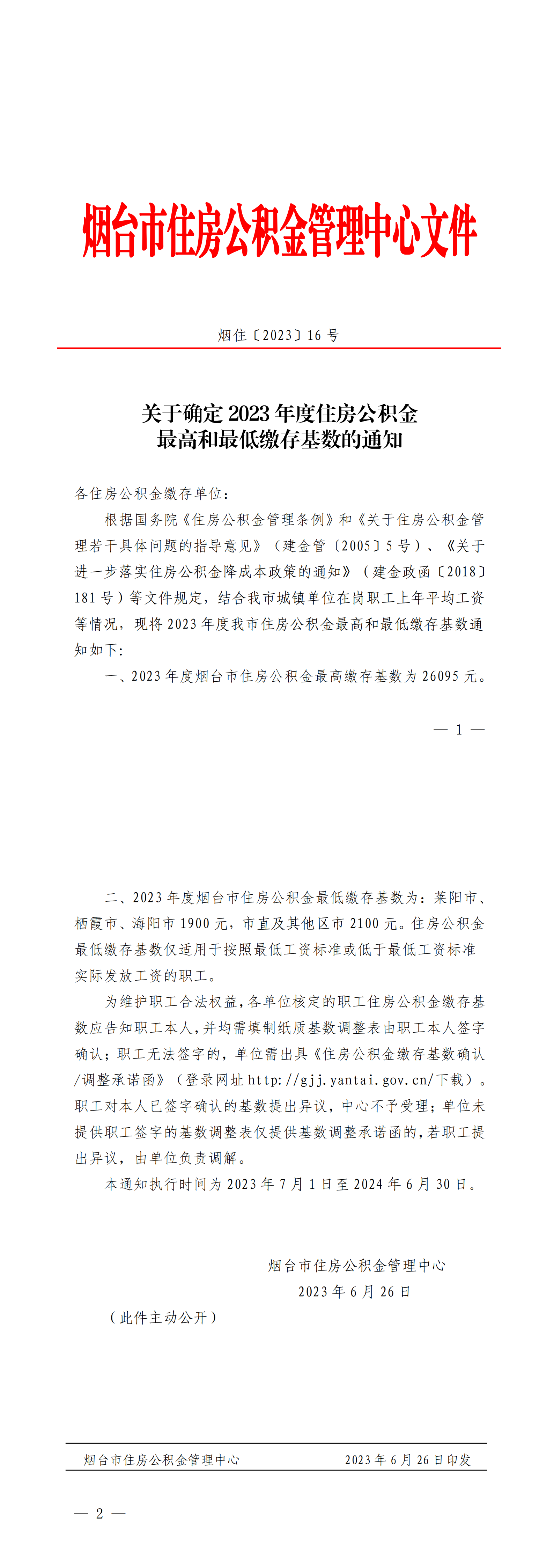 d32676d6cd9b7b674b1ec8db3fb5827.png
